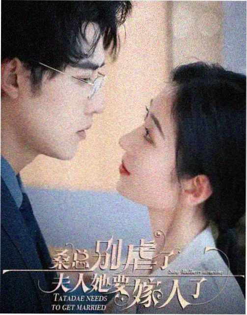孤单又灿烂的神鬼怪经典韩剧海报